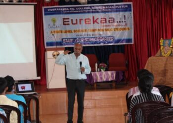 ವಿವೇಕಾನಂದ ಪದವಿ ಪೂರ್ವಕಾಲೇಜಿನಲ್ಲಿ ಯುರೇಕಾ ರಾಜ್ಯ ಮಟ್ಟದ ವಿಜ್ಞಾನ ಶಿಬಿರ: ಆಪತ್ತುಗಳನ್ನು ಆತ್ಮವಿಶ್ವಾಸದಿಂದ ಎದುರಿಸಿ ಪರಿಹರಿಸಿದಾಗ ವ್ಯಕ್ತಿತ್ವದ ಗಟ್ಟಿತನ ಪ್ರಕಟ- ಅನು ಅಪ್ಪಯ್ಯ