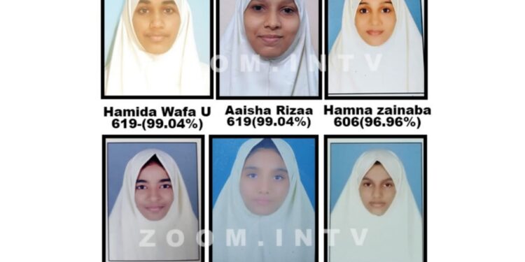 ಆತೂರು: ಆಯಿಶಾ ಹೆಣ್ಮಕ್ಕಳ ಪ್ರೌಢಶಾಲೆಗೆ 11 ವಿಶಿಷ್ಟ ಶ್ರೇಣಿ 15-ಪ್ರಥಮ‌ ಶ್ರೇಣಿ 1-ದ್ವಿತೀಯ‌ ಶ್ರೇಣಿಯಲ್ಲಿ ತೇರ್ಗಡೆಯಾಗಿ ಶೇ.100% ಫಲಿತಾಂಶ