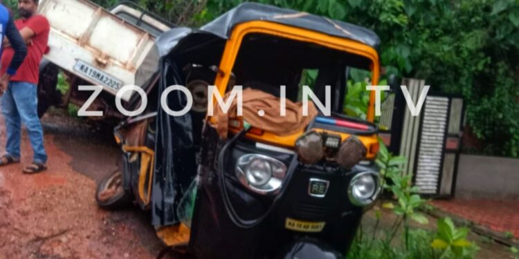 ಕನ್ಯಾನ: ಆಟೋ ರಿಕ್ಷಾ ಮತ್ತು ಪಿಕಪ್ ನಡುವೆ ಡಿಕ್ಕಿ: ಆಟೋ ಚಾಲಕನಿಗೆ ಗಾಯ..!!