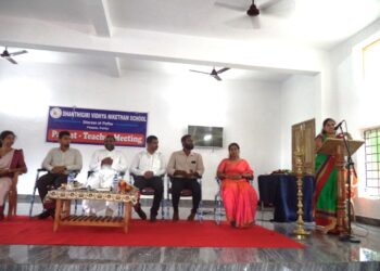 ಪಂಜಳ : ಶಾಂತಿಗಿರಿ ವಿದ್ಯಾನಿಕೇತನ ಶಾಲೆಯಲ್ಲಿ 2022-23 ನೇ ಶೈಕ್ಷಣಿಕ ಸಾಲಿನ ಶಿಕ್ಷಕ – ರಕ್ಷಕರ ವಾರ್ಷಿಕ  ಮಹಾಸಭೆ: ಪದಾಧಿಕಾರಿಗಳ ಆಯ್ಕೆ