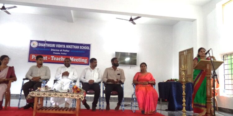 ಪಂಜಳ : ಶಾಂತಿಗಿರಿ ವಿದ್ಯಾನಿಕೇತನ ಶಾಲೆಯಲ್ಲಿ 2022-23 ನೇ ಶೈಕ್ಷಣಿಕ ಸಾಲಿನ ಶಿಕ್ಷಕ – ರಕ್ಷಕರ ವಾರ್ಷಿಕ ಮಹಾಸಭೆ: ಪದಾಧಿಕಾರಿಗಳ ಆಯ್ಕೆ