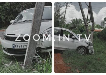 ವಿಟ್ಲ: ವಿದ್ಯುತ್ ಕಂಬಕ್ಕೆ ಕಾರು ಡಿಕ್ಕಿ..!!