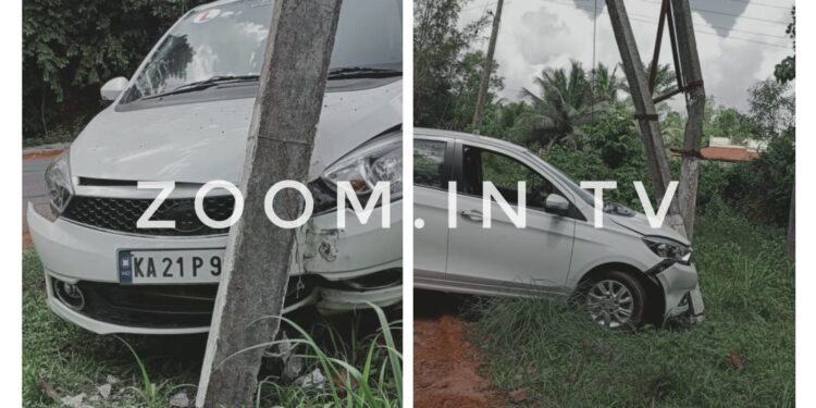 ವಿಟ್ಲ: ವಿದ್ಯುತ್ ಕಂಬಕ್ಕೆ ಕಾರು ಡಿಕ್ಕಿ..!!