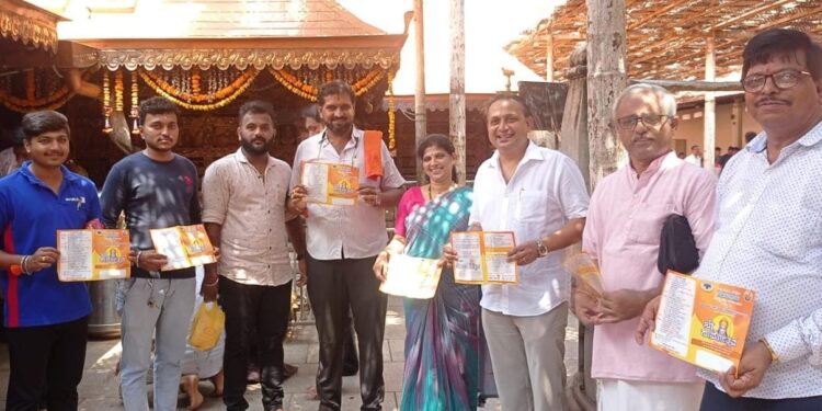 (ಮೇ.08) ನೆಲಪ್ಪಾಲು ಶ್ರೀ ವೀರಾಂಜನೇಯ ಕ್ಷೇತ್ರದಲ್ಲಿ ನಡೆಯಲಿರುವ ‘ಶ್ರೀರಾಮೋತ್ಸವ’ : ಆಮಂತ್ರಣ ಪತ್ರಿಕೆ ಬಿಡುಗಡೆ