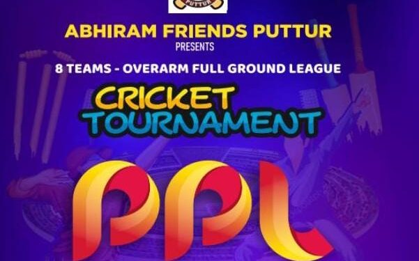 (ಮೇ.7-8) ಪುತ್ತೂರು: ‘ಅಭಿರಾಮ್ ಫ್ರೆಂಡ್ಸ್’ ಪ್ರಸ್ತುತ ಪಡಿಸುವ ‘ಪುತ್ತೂರು ಪ್ರಿಮೀಯರ್ ಲೀಗ್-2022’ ಸೀಸನ್-4