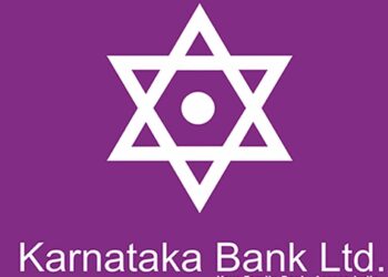 ಕರ್ನಾಟಕ ಬ್ಯಾಂಕ್ ಕ್ಲರ್ಕ್ ಹುದ್ದೆಗಳಿಗೆ ಅರ್ಜಿ ಆಹ್ವಾನ