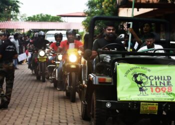 ಚೈಲ್ಡ್ ಲೈನ್-1098 ವತಿಯಿಂದ ಮಕ್ಕಳ ಸಹಾಯವಾಣಿ ದಿನಾಚರಣೆ