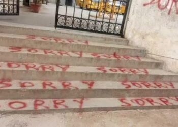 sorry.. sorry…: ಮುನಿಸಿಕೊಂಡ ಪ್ರಿಯತಮೆಯ ಓಲೈಕೆಗೆ ಪಾಗಲ್ ಪ್ರೇಮಿಯ ಕೃತ್ಯ.!?