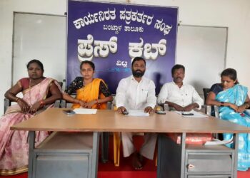 ಕನ್ಯಾನ: ಅಪ್ರಾಪ್ತ ಬಾಲಕಿ ಸಾವನ್ನಪ್ಪಿದ ಪ್ರಕರಣ: ಮೇ.30 ರಂದು ದ.ಕ.ಜಿ. ದಲಿತ್ ಸೇವಾ ಸಮಿತಿಯಿಂದ ಪ್ರತಿಭಟನೆ