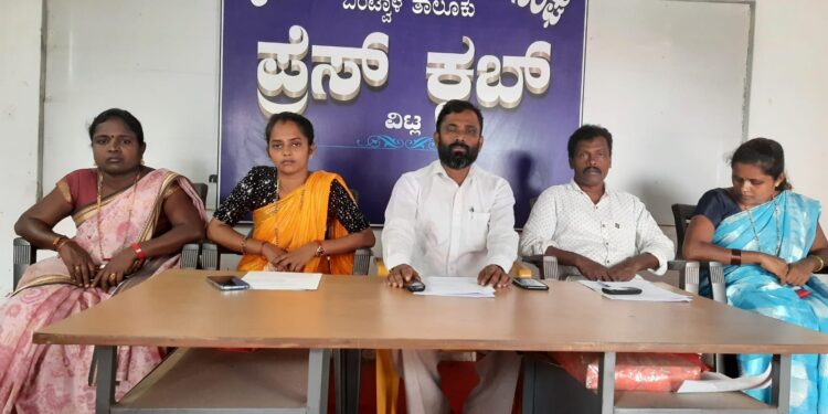 ಕನ್ಯಾನ: ಅಪ್ರಾಪ್ತ ಬಾಲಕಿ ಸಾವನ್ನಪ್ಪಿದ ಪ್ರಕರಣ: ಮೇ.30 ರಂದು ದ.ಕ.ಜಿ. ದಲಿತ್ ಸೇವಾ ಸಮಿತಿಯಿಂದ ಪ್ರತಿಭಟನೆ