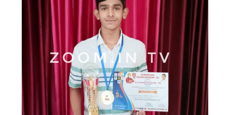 ಅಂತರಾಷ್ಟ್ರೀಯ ಯೋಗಾಸನ ಚಾಂಪಿಯನ್‌ಶಿಪ್ ಸ್ಫರ್ಧೆಯಲ್ಲಿ ವಿವೇಕಾನಂದ ಪದವಿಪೂರ್ವ ಕಾಲೇಜಿನ ನಿಶ್ಚಲ್ ಕೆ.ಜೆ ತೃತೀಯ