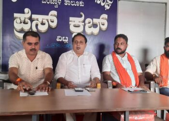 (ಜೂ.6) ವಿಟ್ಲ: ವಿ.ಹಿಂ.ಪ. ಬಜರಂಗದಳ ಮತ್ತು ಹಿಂ.ಜಾ.ವೇ ವತಿಯಿಂದ “ಬೃಹತ್ ಹಿಂದೂ ಜಾಗೃತಿ ಸಭೆ”: ಪತ್ರಿಕಾಗೋಷ್ಠಿಯಲ್ಲಿ ಮಾಹಿತಿ ನೀಡಿದ ಹಿಂದೂ ಮುಖಂಡರು