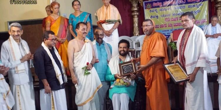 ಪುತ್ತೂರು: ಶಿವಳ್ಳಿ ಸಂಪದದ ರಜತ ಸಂಪದ ಬಿಡುಗಡೆ: ಶಿವಳ್ಳಿ ವಿಭೂಷಣ, ಶಿವಳ್ಳಿ ಪ್ರಶಸ್ತಿ, ಕೃಷಿಕ ಪ್ರಶಸ್ತಿ ಪ್ರದಾನ ಕಾರ್ಯಕ್ರಮ: ಆದಿತ್ಯ ಕಲ್ಲೂರಾಯ ರವರಿಗೆ ‘ಶಿವಳ್ಳಿ ಶ್ರೀ’ ಪ್ರಶಸ್ತಿ