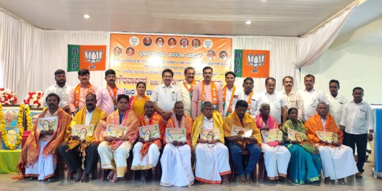 ಮೋದಿ ಸರಕಾರ ಎಂಟು ವರ್ಷ ಪೂರೈಸಿದ ಸಂಭ್ರಮಾಚರಣೆ ಹಿನ್ನೆಲೆ: ಶಾಸಕ ಸಂಜೀವ ಮಠಂದೂರು ರವರಿಂದ ಪ.ಪಂಗಡದ 120 ಸಾಧಕರಿಗೆ ಸನ್ಮಾನ