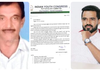 ಪುತ್ತೂರು: ಯುವ ಕಾಂಗ್ರೆಸ್ ಆಯೋಜಿಸಿದ್ದ ಕಾರ್ಯಕ್ರಮ ರದ್ದುಗೊಳಿಸಲು ನೋಟಿಸ್ ನೀಡಿದ ವಿಚಾರ: ಬ್ಲಾಕ್ ಕಾಂಗ್ರೆಸ್ ಅಧ್ಯಕ್ಷ ಸ್ಥಾನದಿಂದ ಎಂ.ಬಿ. ವಿಶ್ವನಾಥ ರೈ ರವರನ್ನು ಅಮಾನತು ಮಾಡುವಂತೆ ಯುವ ಕಾಂಗ್ರೆಸ್ ಉಪಾಧ್ಯಕ್ಷರಿಂದ ಕೆಪಿಸಿಸಿ ಅಧ್ಯಕ್ಷರಿಗೆ ಮನವಿ