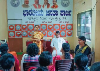 ಪುತ್ತೂರು: ಬಿಜೆಪಿ ನಗರ ಮಂಡಲ ಮಹಿಳಾ ಮೋರ್ಚಾ ಕಾರ್ಯನಿರ್ವಹಣಾ ತಂಡದ ಸಭೆ