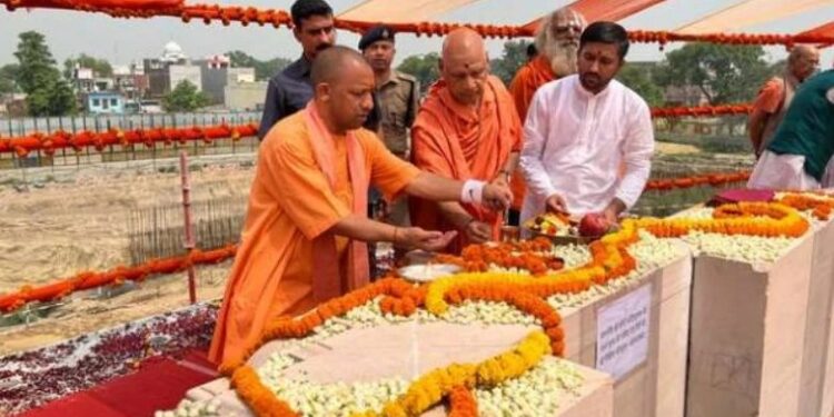 ಅಯೋಧ್ಯೆ ಶ್ರೀರಾಮ ಗರ್ಭಗುಡಿಗೆ ಶಿಲಾನ್ಯಾಸ: ರಾಮಮಂದಿರ ಭಾರತದ ರಾಷ್ಟ್ರೀಯ ದೇವಾಲಯವಾಗಲಿದೆ- ಯೋಗಿ ಆದಿತ್ಯನಾಥ್