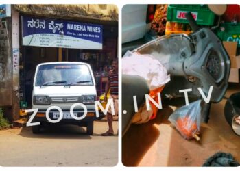 ವಿಟ್ಲ: ನಿಂತಿದ್ದ ಕಾರು ಏಕಾಏಕಿ ಹಿಂದಕ್ಕೆ ಚಲಿಸಿ ದ್ವಿಚಕ್ರ ವಾಹನಕ್ಕೆ ಡಿಕ್ಕಿ