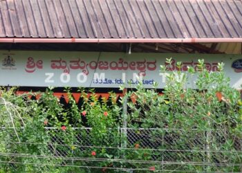 ಮುಂಡೂರು: ಶ್ರೀ ಮೃತ್ಯುಂಜಯೇಶ್ವರ ದೇವಸ್ಥಾನದ ವ್ಯವಸ್ಥಾಪನಾ ಸಮಿತಿಯಿಂದ  ಅವ್ಯವಹಾರ ಆರೋಪ: ಸಮಿತಿ ವಜಾಗೊಳಿಸಿ ಸೂಕ್ತ ಕ್ರಮ ಕೈಗೊಳ್ಳುವಂತೆ ಹಿಂ.ಧಾ.ದತ್ತಿ ಇಲಾಖೆಯ ಆಯುಕ್ತರಿಗೆ ಭಕ್ತಾದಿಗಳಿಂದ ಮನವಿ