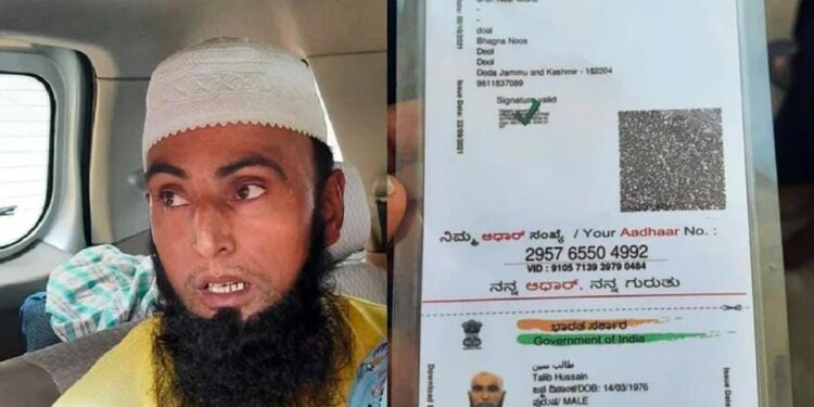 ಬೆಂಗಳೂರಿನಲ್ಲಿ ಶಂಕಿತ ಉಗ್ರ ತಾಲಿಬ್ ಹುಸೇನ್ ನ ಬಂಧನ..!!
