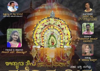 ದಯಾ ಕ್ರಿಯೇಷನ್ ಅರ್ಪಿಸುವ ‘ಸತ್ಯೋದ ದೀಪ’ ತುಳು ಭಕ್ತಿಗೀತೆಯ ಪೋಸ್ಟರ್ ಬಿಡುಗಡೆ