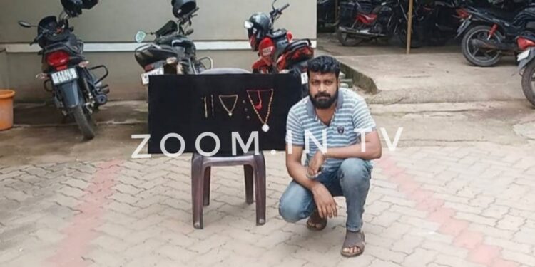 ಉಪ್ಪಿನಂಗಡಿ: ಬೆಂಕಿ ಬಿದ್ದ ಮನೆಯಿಂದ ಚಿನ್ನಾಭರಣ ಕಳವುಗೈದ ಪ್ರಕರಣ: ಆರೋಪಿಯ ಬಂಧನ: ಚಿನ್ನಾಭರಣ ವಶಕ್ಕೆ..!!