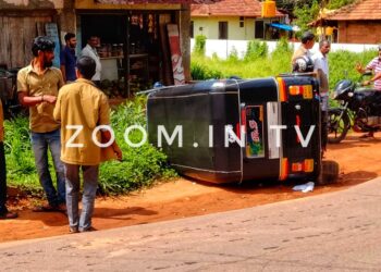 ಹಾರಾಡಿ: ಚಾಲಕನ ನಿಯಂತ್ರಣ ತಪ್ಪಿ ಆಟೋ ರಿಕ್ಷಾ ಪಲ್ಟಿ..!!