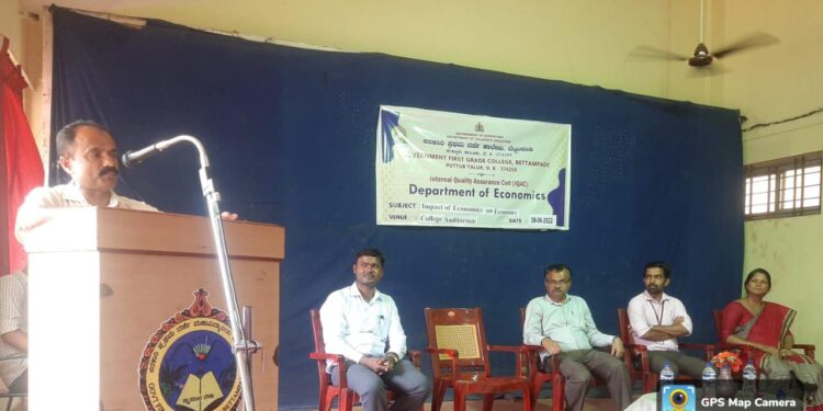 ಆರ್ಥಿಕತೆಯ ಮೇಲೆ ಅರ್ಥಶಾಸ್ತ್ರದ ಪ್ರಭಾವ: ವಿಶೇಷ ಉಪನ್ಯಾಸ ಕಾರ್ಯಕ್ರಮ