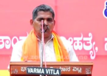 ಇಸ್ಲಾಂ ಬಗ್ಗೆ ಅವಹೇಳನಕಾರಿ ಭಾಷಣ ಆರೋಪ: ರಾಧಾಕೃಷ್ಣ ಅಡ್ಯಂತಾಯ ಸಹಿತ ಸಂಘಟಕರ ವಿರುದ್ಧ ಪ್ರಕರಣ ದಾಖಲು