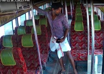 ಮಂಗಳೂರು: ಬಸ್‌ನಲ್ಲಿ ಇಟ್ಟಿದ್ದ ಕಲೆಕ್ಷನ್ ಹಣ ಕಳವುಗೈದ ಖದೀಮ..!!