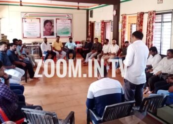‘ಹಸ್ತ ಲಾಘವ’ ಕಾರ್ಯಕ್ರಮ ರದ್ದುಗೊಳಿಸಲು ನೋಟಿಸ್ ನೀಡಿದ್ದರೂ ಜೂ.26 ರಂದು ಕಾರ್ಯಕ್ರಮ ನಡೆಯಲಿದೆ – ಯುವ ಕಾಂಗ್ರೆಸ್ ಪದಾಧಿಕಾರಿಗಳ ನಿರ್ಧಾರ