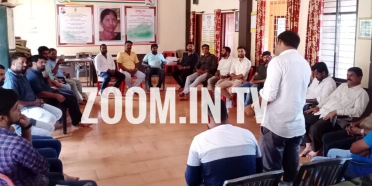 ‘ಹಸ್ತ ಲಾಘವ’ ಕಾರ್ಯಕ್ರಮ ರದ್ದುಗೊಳಿಸಲು ನೋಟಿಸ್ ನೀಡಿದ್ದರೂ ಜೂ.26 ರಂದು ಕಾರ್ಯಕ್ರಮ ನಡೆಯಲಿದೆ – ಯುವ ಕಾಂಗ್ರೆಸ್ ಪದಾಧಿಕಾರಿಗಳ ನಿರ್ಧಾರ