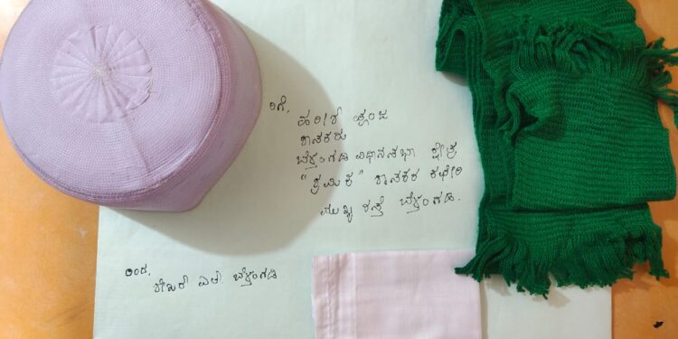 ಮುಸ್ಲಿಂಮರ ಮತ ಬೇಡ ಎಂದಿದ್ದ ಬಿಜೆಪಿ ಶಾಸಕರ ಕಚೇರಿಗೆ ಶಾಲು, ಟೋಪಿ ರವಾನಿಸಿದ ಕಮ್ಯುನಿಸ್ಟ್ ಪಕ್ಷದ ಸದಸ್ಯ..!!