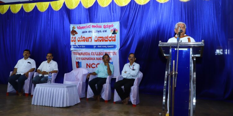 ವಿವೇಕಾನಂದ ವಿದ್ಯಾವರ್ಧಕ ಸಂಘ ಮತ್ತು ವಿವೇಕಾನಂದ ಮಹಾವಿದ್ಯಾಲಯದ ಎನ್ಸಿಸಿ ಘಟಕ, ಎನ್ಎಸ್ಎಸ್ ಮತ್ತು ಐಕ್ಯೂಎಸಿ ಘಟಕದ ಆಶ್ರಯದಲ್ಲಿ ನಡೆದ ವಿಶ್ವಯೋಗ ದಿನಾಚರಣೆ