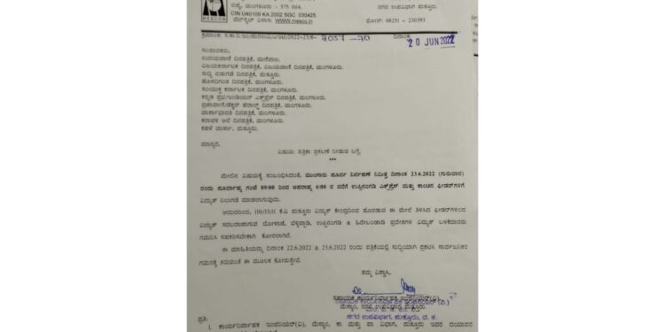 (ಜೂ.23) ನಾಳೆ ಮುಂಗಾರು ಪೂರ್ವ ನಿರ್ವಹಣೆ ನಿಮಿತ್ತ ವಿದ್ಯುತ್ ನಿಲುಗಡೆ
