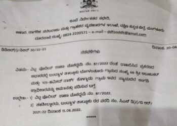 ವಿಟ್ಲ: ಪಡಿತರ ಅಕ್ಕಿ ಅಕ್ರಮ ಸಾಗಾಟ ಪ್ರಕರಣ: ಅಬೂಬಕರ್, ಮತ್ತು ಹಮೀದ್ ನಾರ್ಶ ನ್ಯಾಯಬೆಲೆ ಅಂಗಡಿ ಪ್ರಾಧಿಕಾರದಿಂದ ಅಮಾನತು