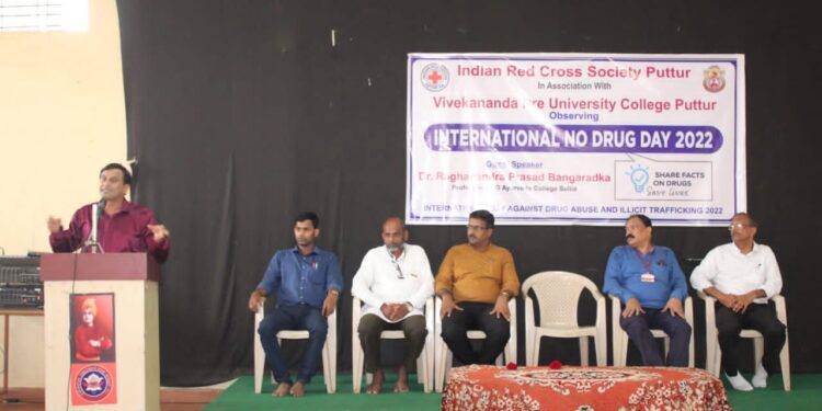 ವಿವೇಕಾನಂದ ಪದವಿ ಪೂರ್ವ ಕಾಲೇಜಿನಲ್ಲಿ ಪುತ್ತೂರು ರೆಡ್ ಕ್ರಾಸ್ ಸೊಸೈಟಿಯ ಸಹಯೋಗದೊಂದಿಗೆ ‘ಅಂತಾರಾಷ್ಟ್ರೀಯ ಡ್ರಗ್ಸ್ ಮತ್ತು ಮಾದಕ ವಸ್ತು’ ಮಾಹಿತಿ ಕಾರ್ಯಾಗಾರ