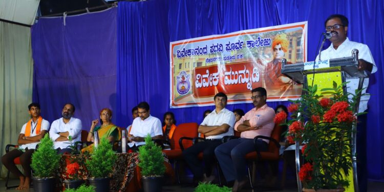 ವಿವೇಕಾನಂದ ಪದವಿ ಪೂರ್ವ ಕಾಲೇಜಿನ ಆಶ್ರಯದಲ್ಲಿ ನೂತನ ವರ್ಷದ ವಿದ್ಯಾರ್ಥಿಗಳ ಸ್ವಾಗತ ಮತ್ತು ವಿದ್ಯಾರ್ಥಿ ಸಂಘದ ಉದ್ಘಾಟನಾ ಸಮಾರಂಭ ‘ವಿವೇಕ ಮುನ್ನುಡಿ 22’: ಕಲಿಕೆಯ ಜೊತೆಗೆ ವ್ಯಕ್ತಿತ್ವ ರೂಪಿಸಿಕೊಳ್ಳುವ ಕಾರ್ಯವೂ ಆಗಬೇಕು: ಸತೀಶ್ ರೈ