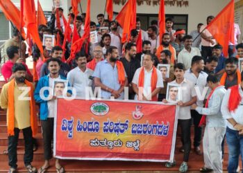 ಪುತ್ತೂರು: ಕನ್ಹಯ್ಯಾ ಲಾಲ್ ಹತ್ಯೆ ಖಂಡಿಸಿ ವಿಶ್ವಹಿಂದೂ ಪರಿಷದ್ ಮತ್ತು ಬಜರಂಗದಳದಿಂದ ಪ್ರತಿಭಟನೆ