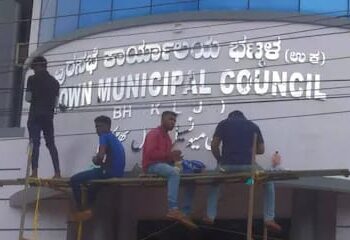 ಭಟ್ಕಳ ಪುರಸಭೆ ನಾಮಫಲಕದಲ್ಲಿ ಉರ್ದು ಅಕ್ಷರ: ಕನ್ನಡ ಪರ ಸಂಘಟನೆಗಳಿಂದ ತೀವ್ರ ಆಕ್ರೋಶ