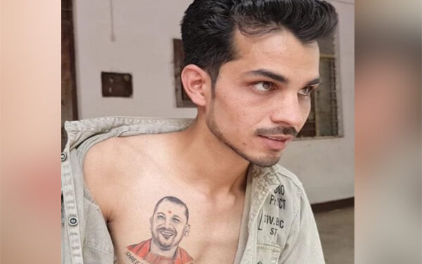 ಮುಸ್ಲಿಂ ಯುವಕನ ಎದೆಮೇಲೆ ‘ಯೋಗಿ’ ಹಚ್ಚೆ: ‘ಯೋಗಿ’ ನನ್ನ ಮಾದರಿ ವ್ಯಕ್ತಿ ಎಂದ ಯಮೀನ್