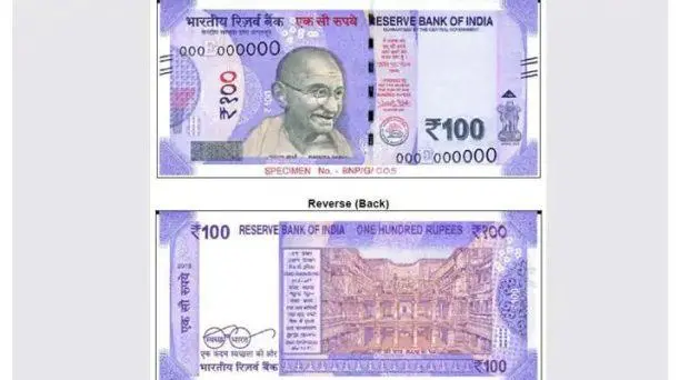 ಕಡಬ: ನೂರು ರೂ. ನೋಟಿನ ಕಲರ್ ಜೆರಾಕ್ಸ್ ಚಲಾವಣೆ..!!