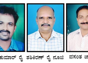 (ಜು.2) ರೋಟರಿ ಕ್ಲಬ್ ಪುತ್ತೂರು ಈಸ್ಟ್ ನ 2022-23ನೇ ಸಾಲಿನ ನೂತನ ಪದಾಧಿಕಾರಿಗಳ ಪದಗ್ರಹಣ ಸಮಾರಂಭ: ಅಧ್ಯಕ್ಷರಾಗಿ ಶರತ್ ಕುಮಾರ್ ರೈ, ಕಾರ್ಯದರ್ಶಿಯಾಗಿ ಶಶಿಕಿರಣ್ ರೈ, ಕೋಶಾಧಿಕಾರಿ ವಸಂತ ಜಾಲಾಡಿ