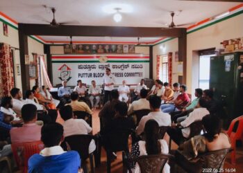 ಪುತ್ತೂರು: ನಗರ ಕಾಂಗ್ರೆಸ್ ಮಾಸಿಕ ಸಭೆ: ಪಕ್ಷ ಸಂಘಟನೆಯೊಂದಿಗೆ ವಾರ್ಡಿನ ಜನರ ಸಮಸ್ಯೆಗೆ ಸ್ಪಂದಿಸಿ- ಎಚ್. ಮಹಮ್ಮದ್ ಅಲಿ