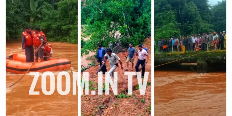 ಬೈತಡ್ಕ: ಸೇತುವೆಯಿಂದ ಹೊಳೆಗೆ ಬಿದ್ದ ಕಾರು: ನಾಪತ್ತೆಯಾದ ಕಾರಿಗಾಗಿ ತೀವ್ರ ಶೋಧ