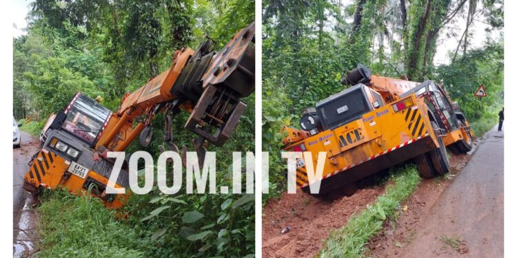 ಬೈತಡ್ಕ ಕಾರು ದುರಂತ ಸ್ಥಳಕ್ಕೆ ಕಾರ್ಯಾಚರಣೆಗೆ ತೆರಳುತ್ತಿದ್ದಾಗ ಸೈಡ್ ಕೊಡಲು ಹೋಗಿ ಬೆದ್ರಾಳದಲ್ಲಿ ಹೊಂಡಕ್ಕೆ ಬಿದ್ದ ಕ್ರೇನ್.!!