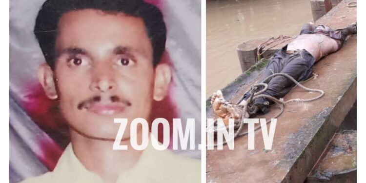 ವಿಟ್ಲ: ನಾಪತ್ತೆಯಾಗಿದ್ದ ಕುಶಾಲಪ್ಪ ರವರ ಮೃತದೇಹ ಹೊಳೆಯಲ್ಲಿ ಪತ್ತೆ..!!