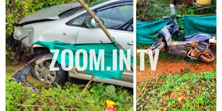 ವಿಟ್ಲ: ರಸ್ತೆ ಬದಿ ನಿಲ್ಲಿಸಿದ್ದ ದ್ವಿಚಕ್ರ ವಾಹನಕ್ಕೆ ಡಿಕ್ಕಿ ಹೊಡೆದ ಕಾರು: ಓರ್ವನಿಗೆ ಗಾಯ: ಯುವತಿ ಅದೃಷ್ಟವಶಾತ್ ಪಾರು..!!