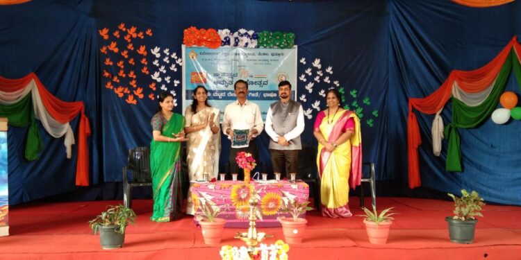 ತೆಂಕಿಲ: ವಿವೇಕಾನಂದ ಶಿಕ್ಷಣ ಸಂಸ್ಥೆಯಲ್ಲಿ ತಾಲೂಕು ಮಟ್ಟದ ಸ್ವಾತಂತ್ರ್ಯದ ಅಮೃತ ಮಹೋತ್ಸವ ಕಾರ್ಯಕ್ರಮ