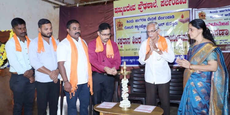 ಪೆರ್ಲಂಪಾಡಿ: ರಕ್ತದಾನ ಶಿಬಿರ, ಮಧುಮೇಹ ತಪಾಸಣೆ ‌ಮತ್ತು ರಕ್ತದೊತ್ತಡ ತಪಾಸಣೆ ಹಾಗೂ ಯೋಧರೋರ್ವರಿಗೆ ಸನ್ಮಾನ ಕಾರ್ಯಕ್ರಮ